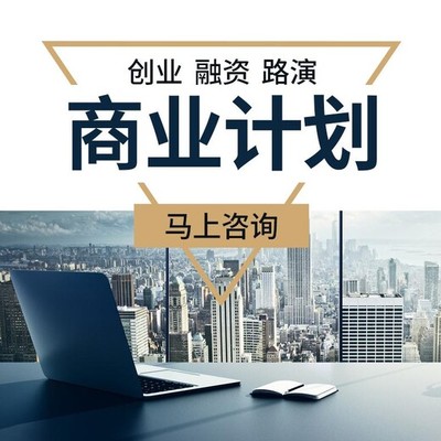《來賓市代寫資金實施細則》解讀與融資咨詢服務前瞻